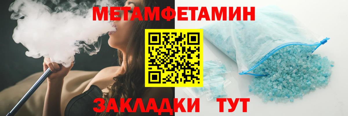 Amphetamine 97% Шали