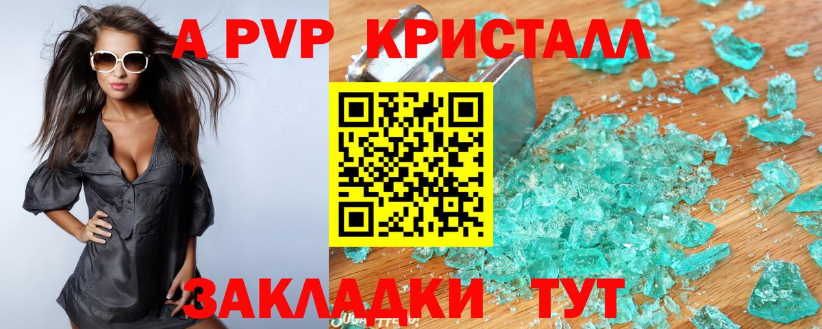 Шали  Alpha PVP мука  Alfa_PVP мука  Alpha-PVP VHQ  Альфа ПВП  Вход с VPN 