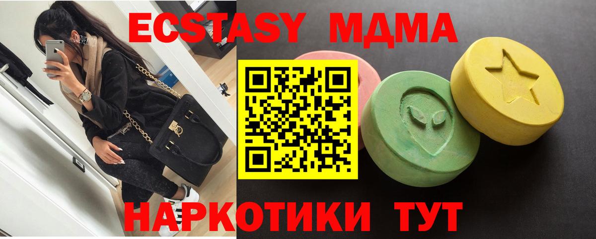 Экстази DUBAI Шали