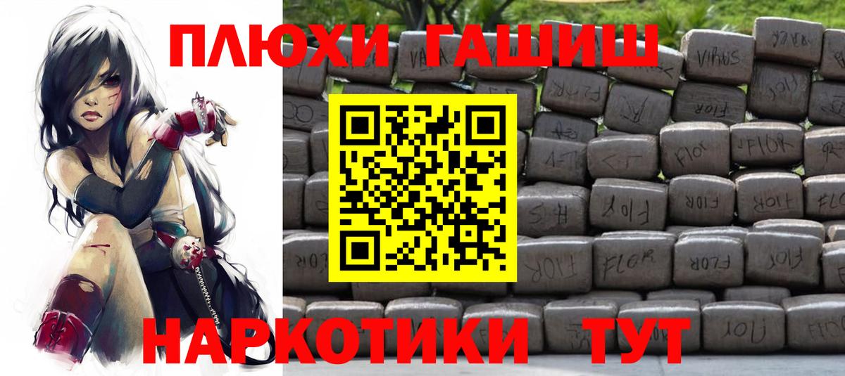 Гашиш Изолятор Шали