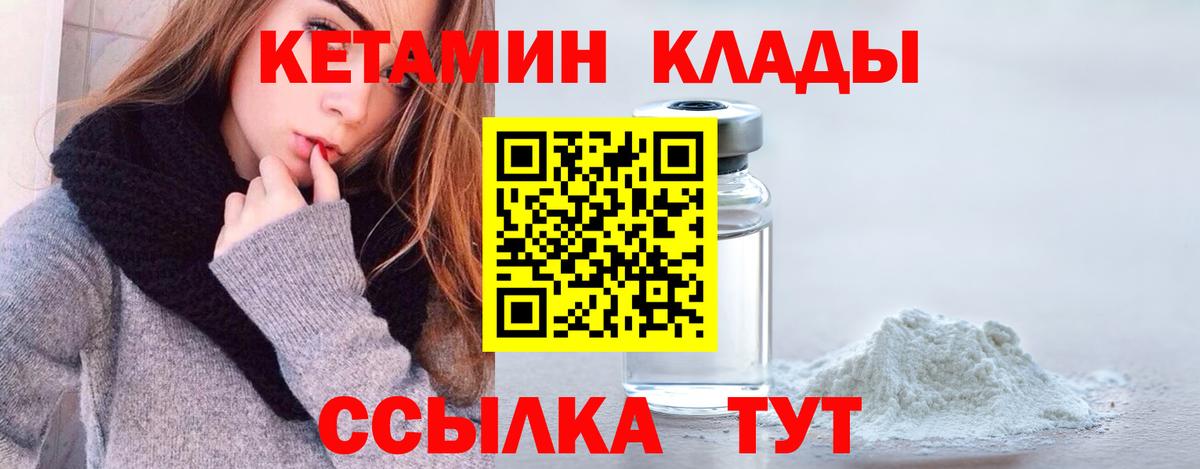COCAIN Шали