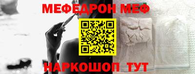 трава Нарткала
