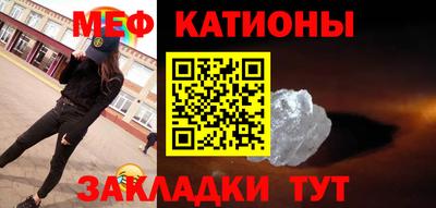мефедрон VHQ Нальчик