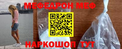 твердый Наро-Фоминск