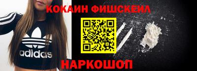 мефедрон VHQ Нальчик