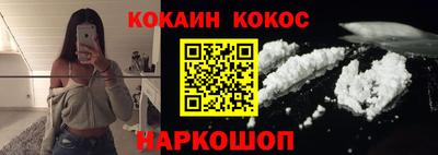 трава Нарткала