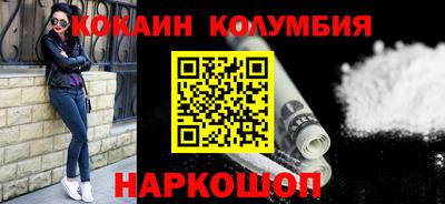 мефедрон VHQ Нальчик