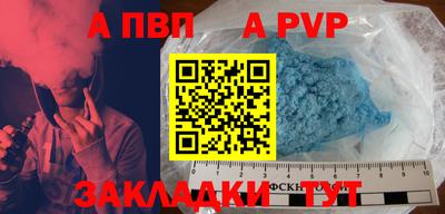 твердый Наро-Фоминск