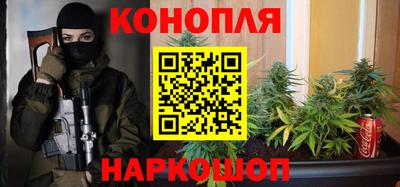 трава Нарткала