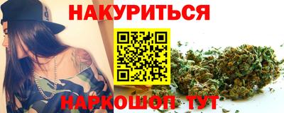 трава Нарткала