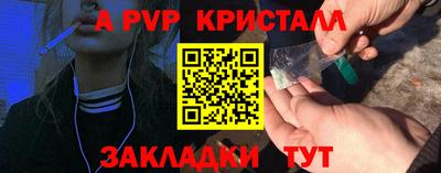твердый Наро-Фоминск