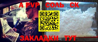 мефедрон VHQ Нальчик