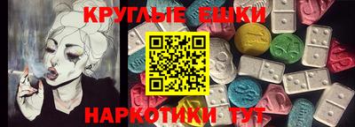 трава Нарткала
