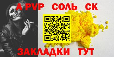 трава Нарткала