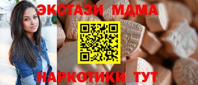 твердый Наро-Фоминск