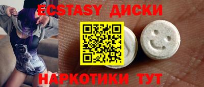 твердый Наро-Фоминск