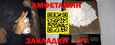 твердый Наро-Фоминск