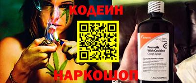 мефедрон VHQ Нальчик