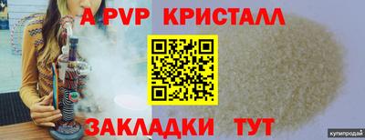трава Нарткала