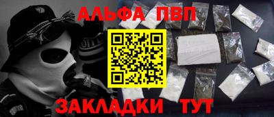 трава Нарткала