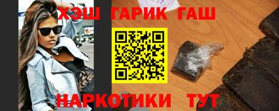 трава Нарткала