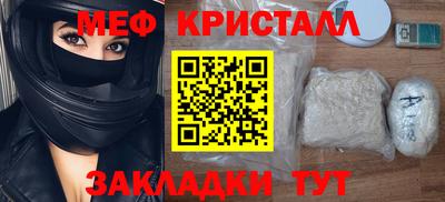 твердый Наро-Фоминск