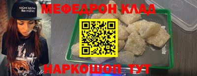 твердый Наро-Фоминск