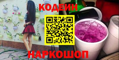 трава Нарткала