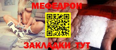 твердый Наро-Фоминск