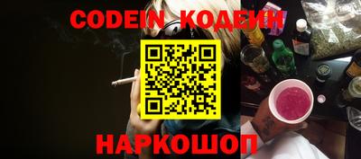 мефедрон VHQ Нальчик