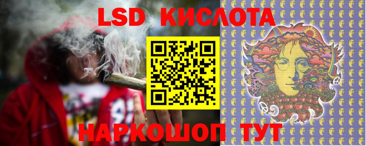 Лсд 25 экстази ecstasy  Лсд 25 экстази кислота  Вход с VPN  Шали 