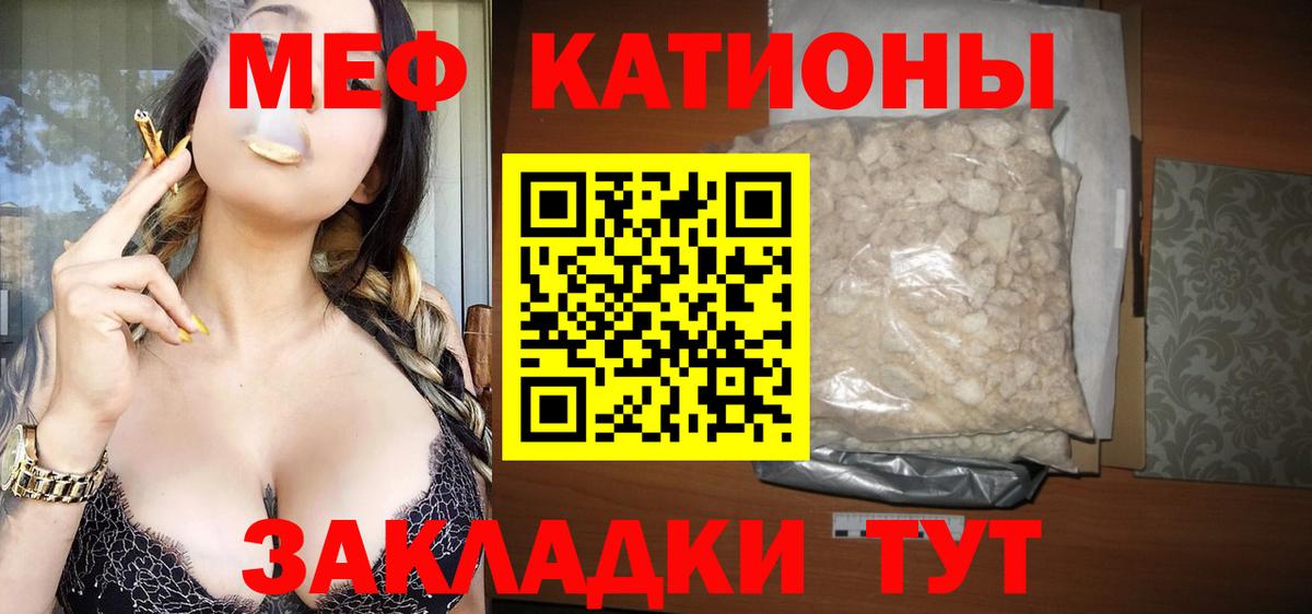 ГАШ  LSD-25  МЕФ кристаллы  Вход с VPN  Шали  Канабис 