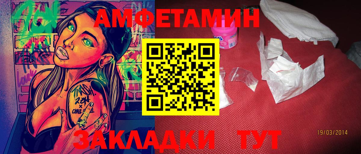 Первитин Декстрометамфетамин 99.9%  МЕТАМФЕТАМИН  Вход с VPN  Шали  Первитин Декстрометамфетамин 99.9% 