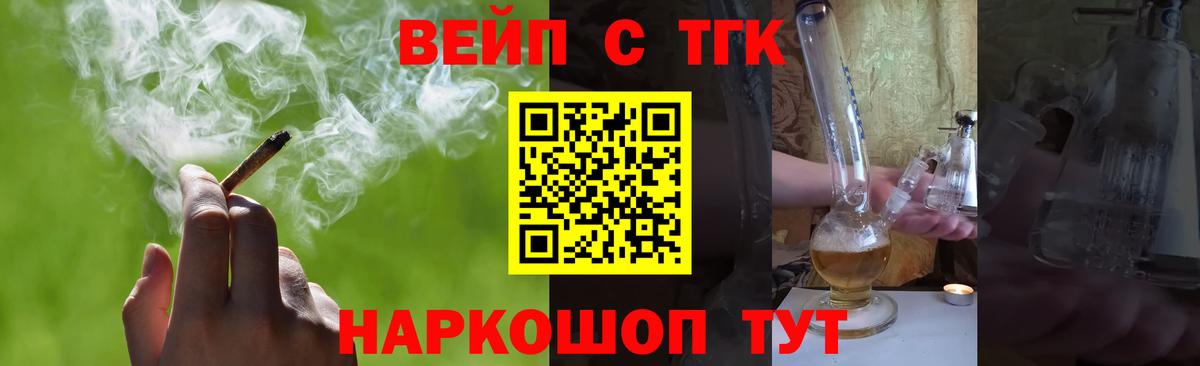Дистиллят ТГК концентрат Шали