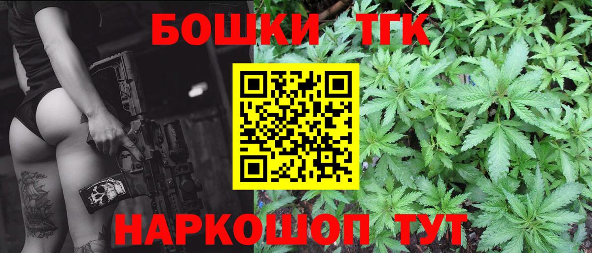 Марихуана тримм Шали